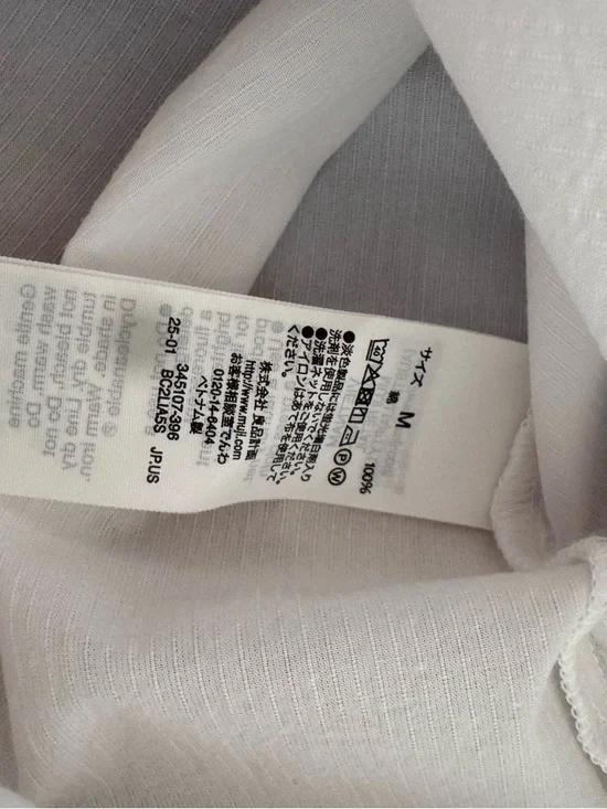 Muji Women’s Modern White Short-Sleeve Minimal Blouse/Tee - Picture 3 of 4